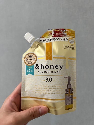 ディープモイスト ヘアオイル3.0/&honey/ヘアオイルを使ったクチコミ（1枚目）