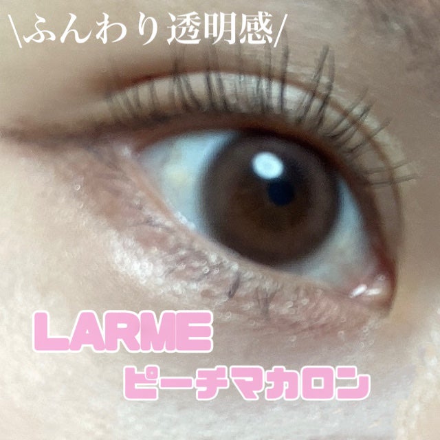 LARME MELTY SERIES(ラルムメルティシリーズ)/LARME/カラーコンタクトレンズを使ったクチコミ(1枚目)
