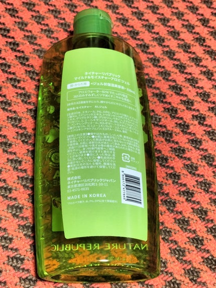 マイルド&モイスチャーアロエジェル/ネイチャーリパブリック/ボディローションを使ったクチコミ(2枚目)