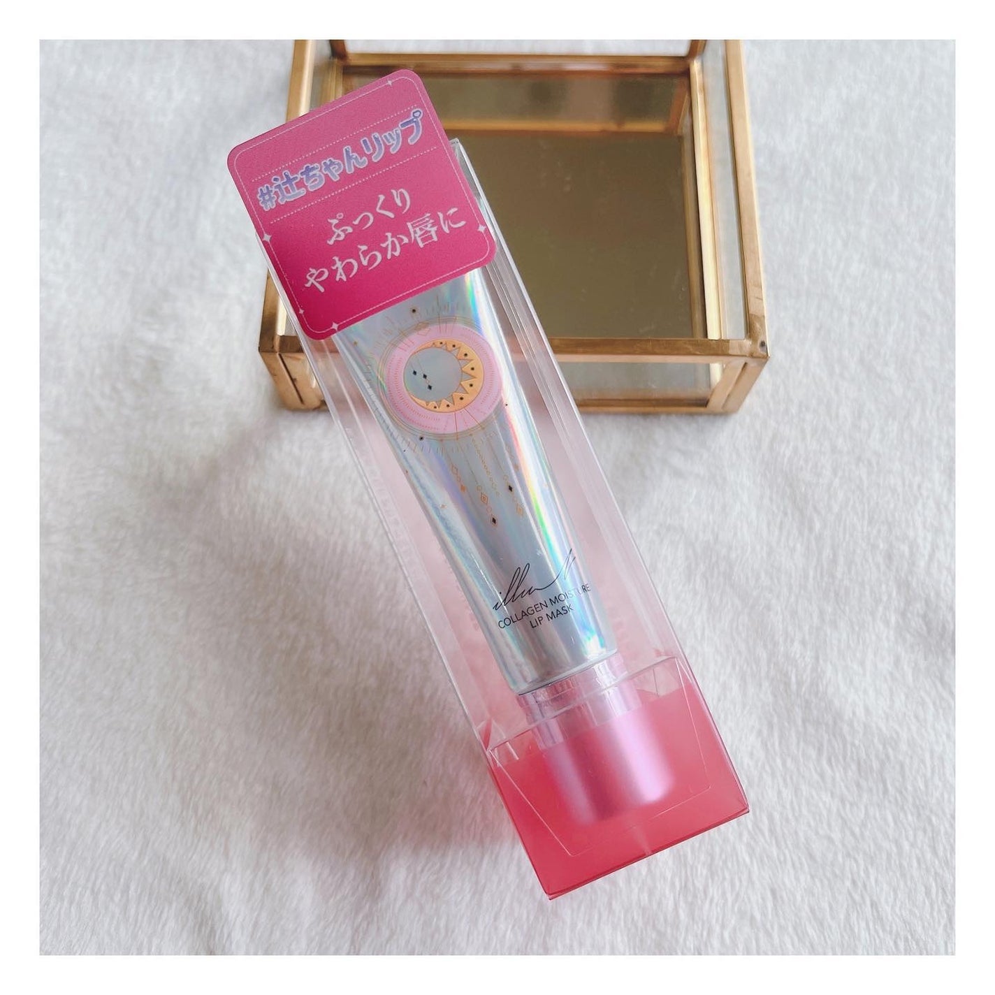 イリュン コラーゲンモイスチャーリップマスク/illuN/リップマスクを使ったクチコミ(7枚目)