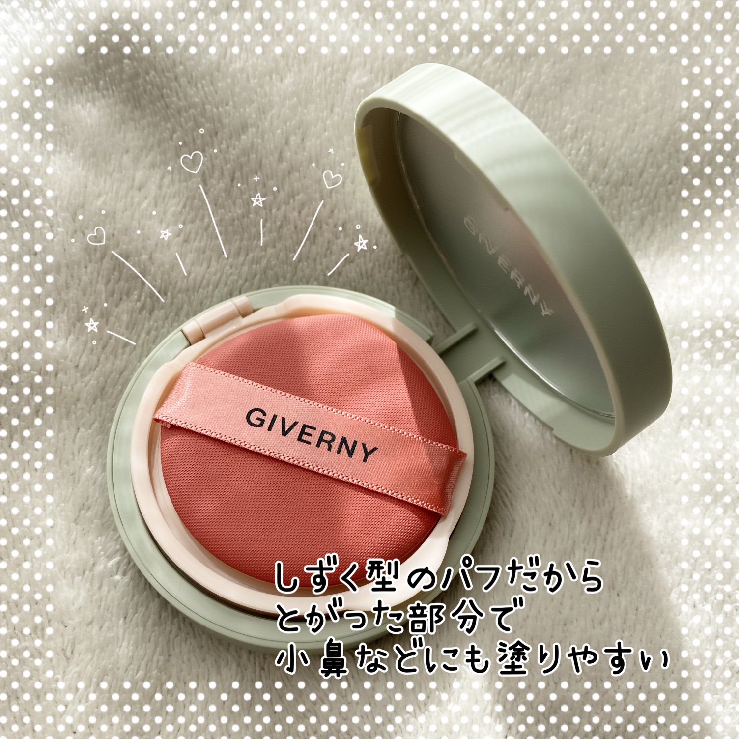 ジヴェルニー 密着カバークッション 23NW ミディアムベージュ/GIVERNY/クッションファンデーションを使ったクチコミ（2枚目）