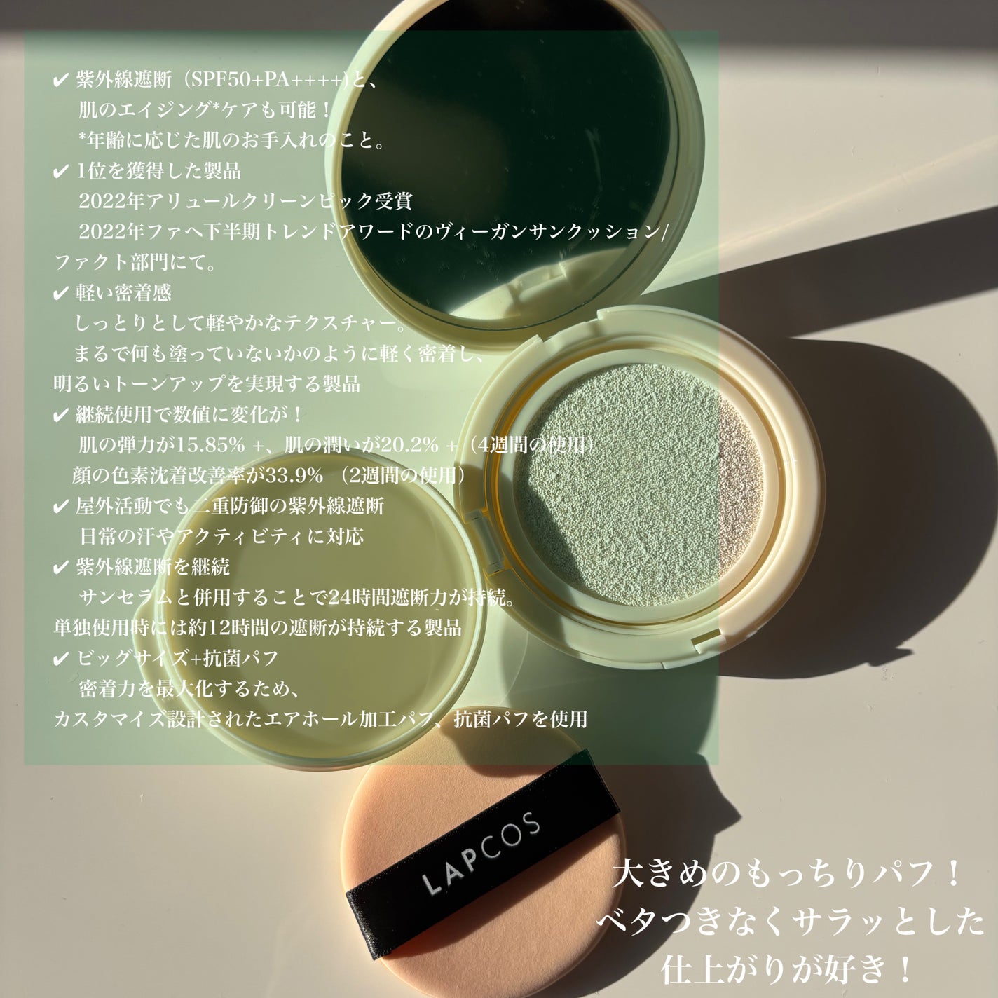 サンティエイジングゴルフサンセラム/ラプコス/日焼け止めミルクを使ったクチコミ(6枚目)