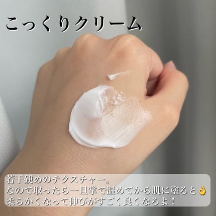 セラミエイド 薬用スキンクリーム/セラミエイド/フェイスクリームを使ったクチコミ(6枚目)