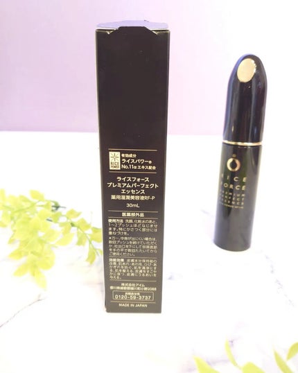 プレミアムパーフェクトエッセンス/ライスフォース/美容液を使ったクチコミ(6枚目)