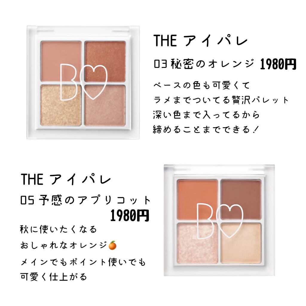 スキニーリッチシャドウ/excel/アイシャドウパレットを使ったクチコミ（3枚目）