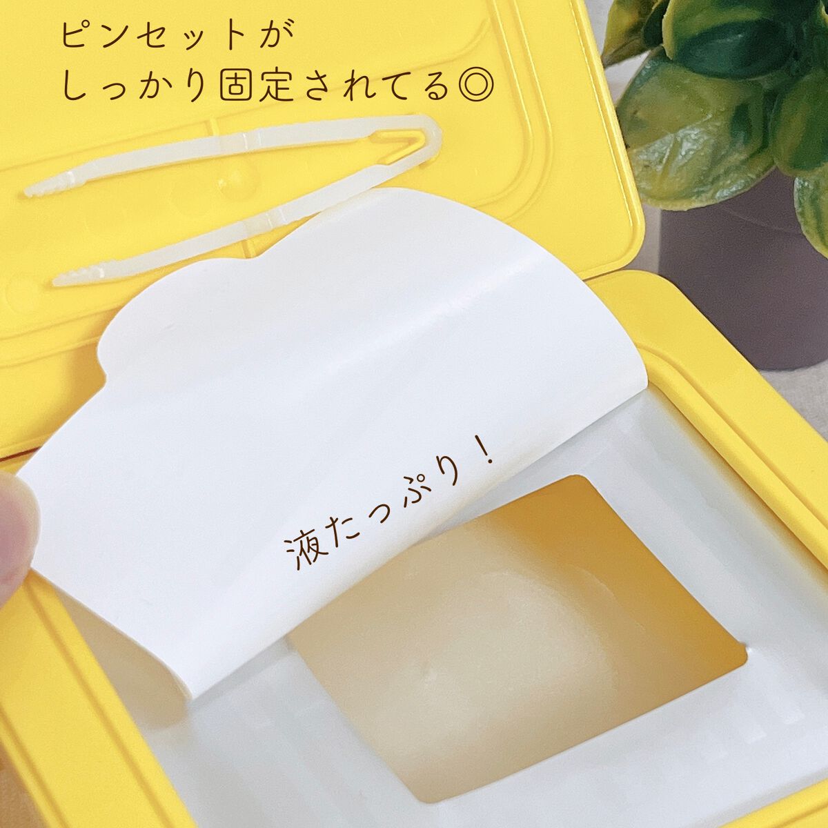 VITAMINC タイトスキンシートマスク/Grande Prossimo/シートマスク・パックを使ったクチコミ（2枚目）