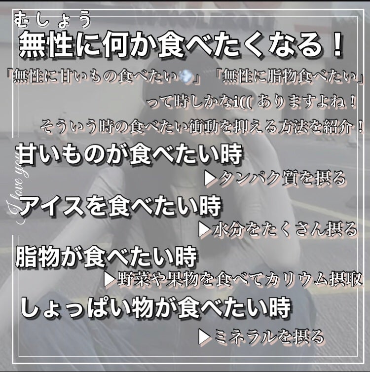 み ら ん on LIPS 「ダイエットは食事から/食べ過ぎを防ぐ方法🤍本文必須ひとつ、ふた..」(2枚目)