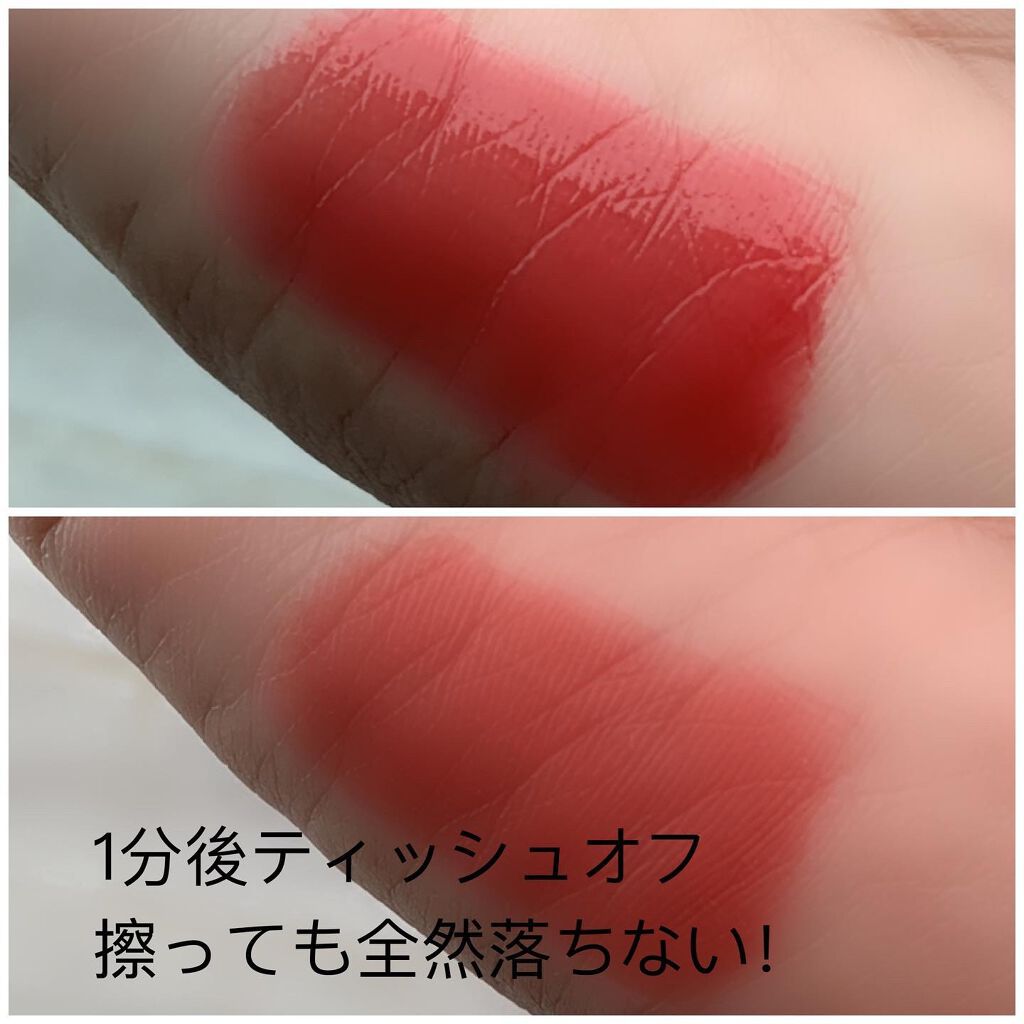 メルティングデューイティント/CLIO/口紅を使ったクチコミ(3枚目)