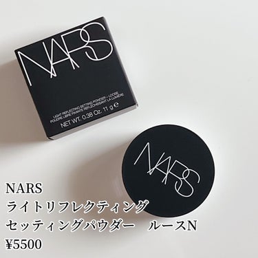 ライトリフレクティングセッティングパウダー ルース N 02383/NARS/ルースパウダーを使ったクチコミ（2枚目）