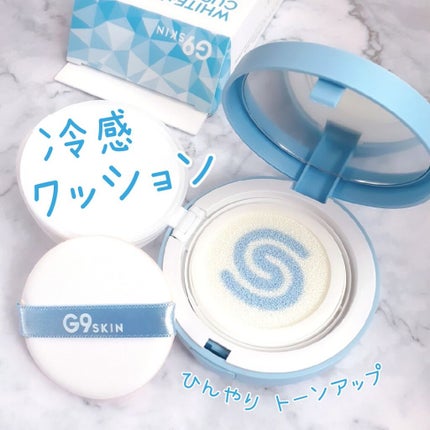 WHITE CREAMY CUSHION(ウユファンデ)/G9SKIN/化粧下地を使ったクチコミ(1枚目)