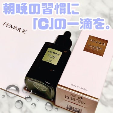 


FEMMUE / ルミエール ヴァイタルC 🔖 .·

30ml ❯❯ 8,800円(税込)



LIPS様を通じてFEMMUE様から頂きました〜！

ありがとうございます┏(ｪ:)



‪\