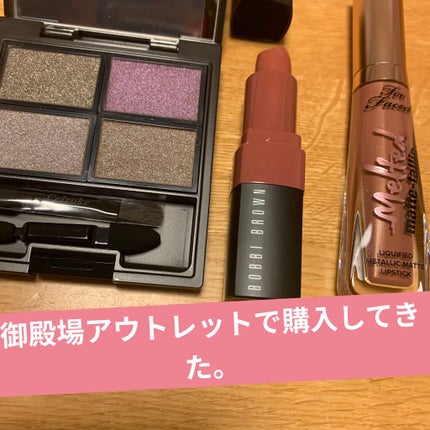 クラッシュド リップ カラー/BOBBI BROWN/口紅を使ったクチコミ(1枚目)