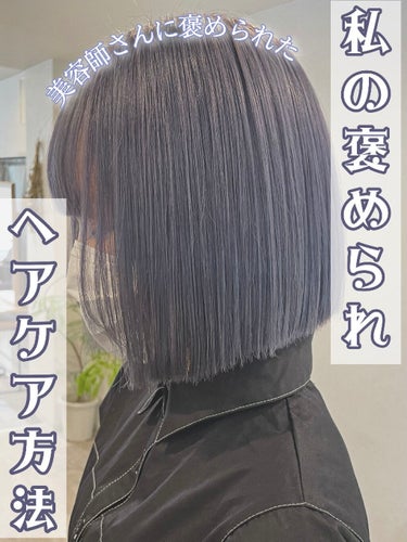 ヘアドライマイクロファイバータオル/ハホニコハッピーライフ/ヘアケアグッズを使ったクチコミ（1枚目）