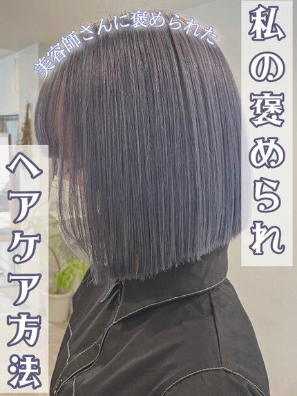 ヘアドライマイクロファイバータオル/ハホニコハッピーライフ/ヘアケアグッズを使ったクチコミ(1枚目)