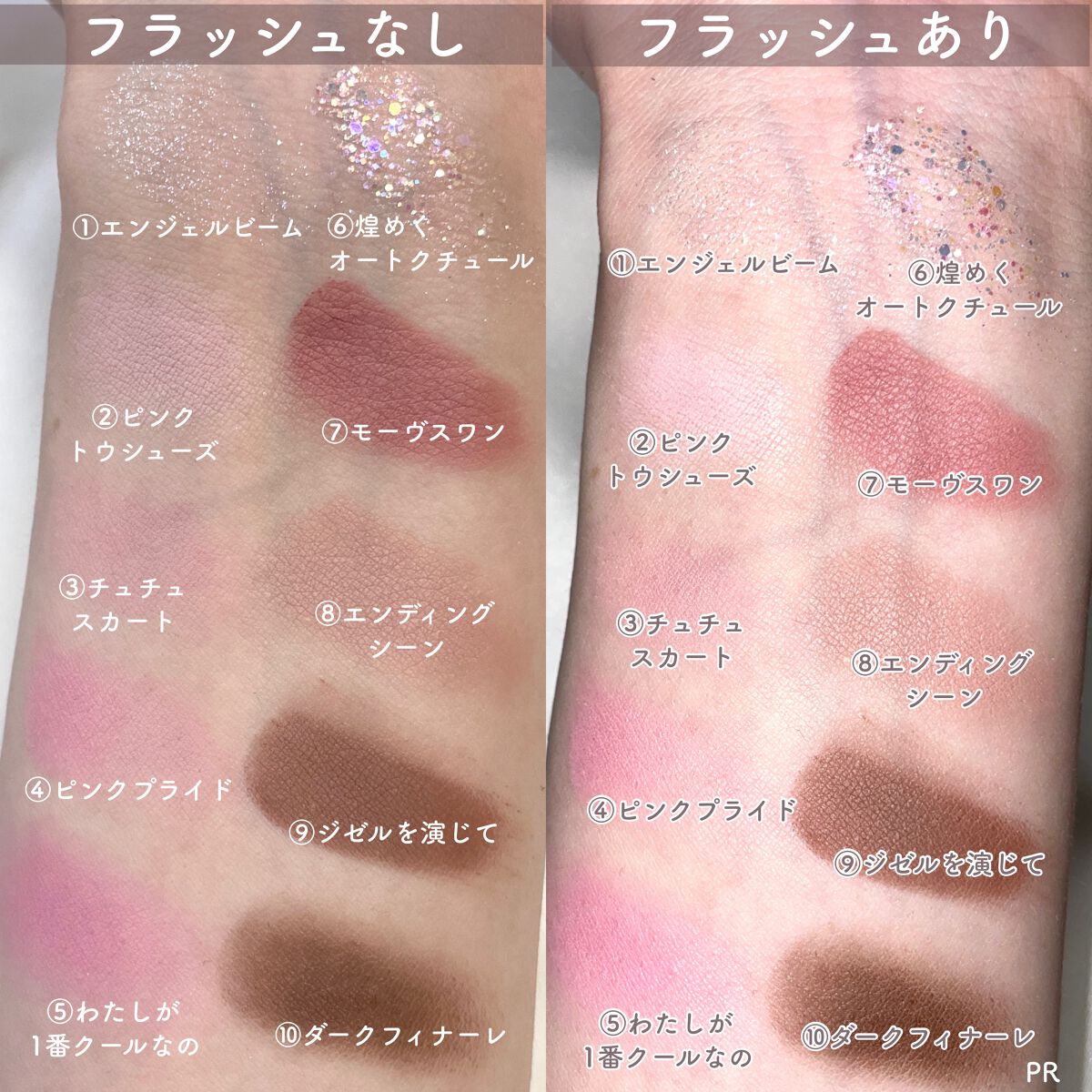 プレイカラー アイシャドウ/ETUDE/アイシャドウパレットを使ったクチコミ(3枚目)