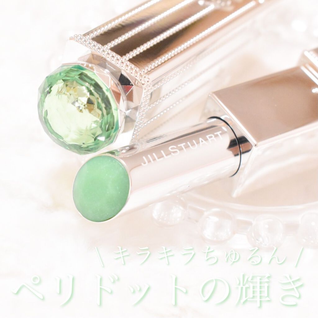 ラッキージェム マイリップス/JILL STUART/口紅を使ったクチコミ（1枚目）