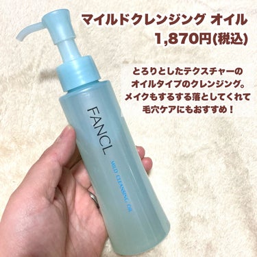 エンリッチプラス 乳液 II しっとり ＜医薬部外品＞/ファンケル/乳液を使ったクチコミ（3枚目）