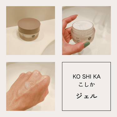 ローション/KO SHI KA | こしか/化粧水を使ったクチコミ（4枚目）