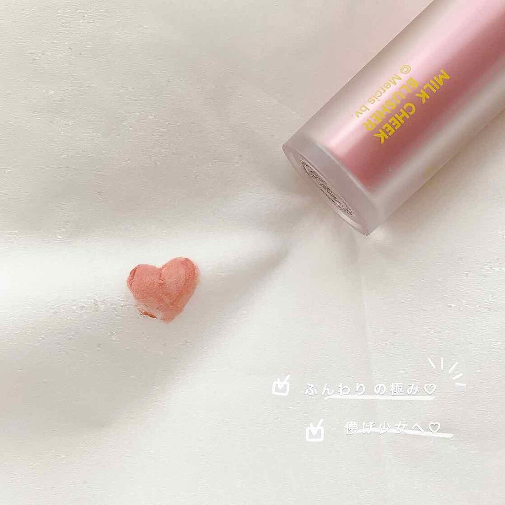 colorgram ミルクチークブラッシャー/Colorgram/パウダーチークを使ったクチコミ(2枚目)