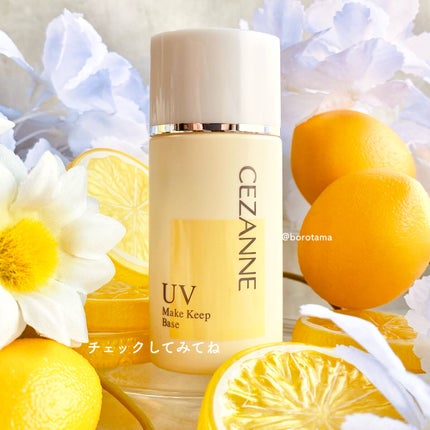 皮脂テカリ防止下地/CEZANNE/化粧下地を使ったクチコミ(10枚目)