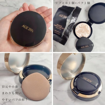 SIGNATURE ESSENCE COVER PACT /AGE20’s/クリーム・エマルジョンファンデーションを使ったクチコミ(2枚目)