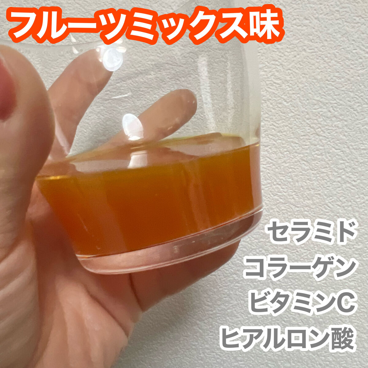 ザ・コラーゲン EXR ＜ドリンク＞ 1本/ザ・コラーゲン/美容ドリンクを使ったクチコミ（2枚目）