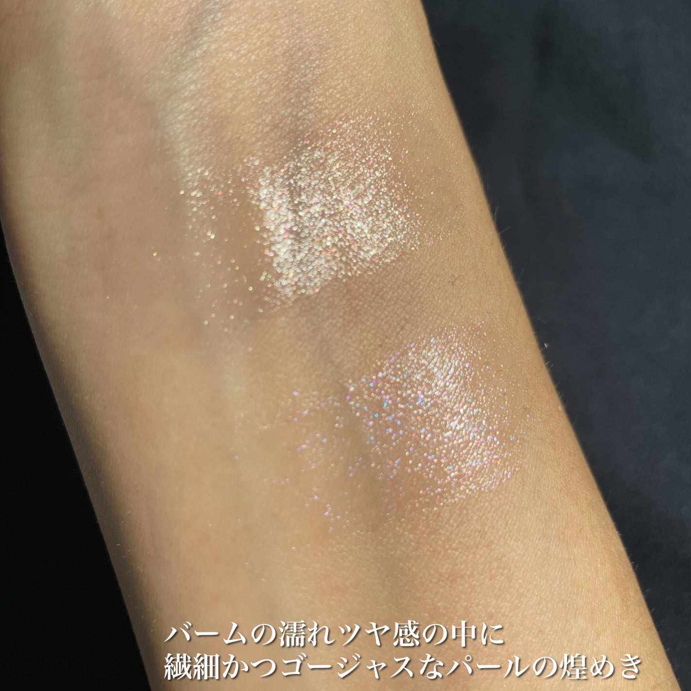 グロウプリズム/excel/スティックハイライトを使ったクチコミ(3枚目)