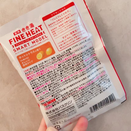 きき湯 ファインヒート スマートモデル/きき湯/炭酸系入浴剤を使ったクチコミ(2枚目)