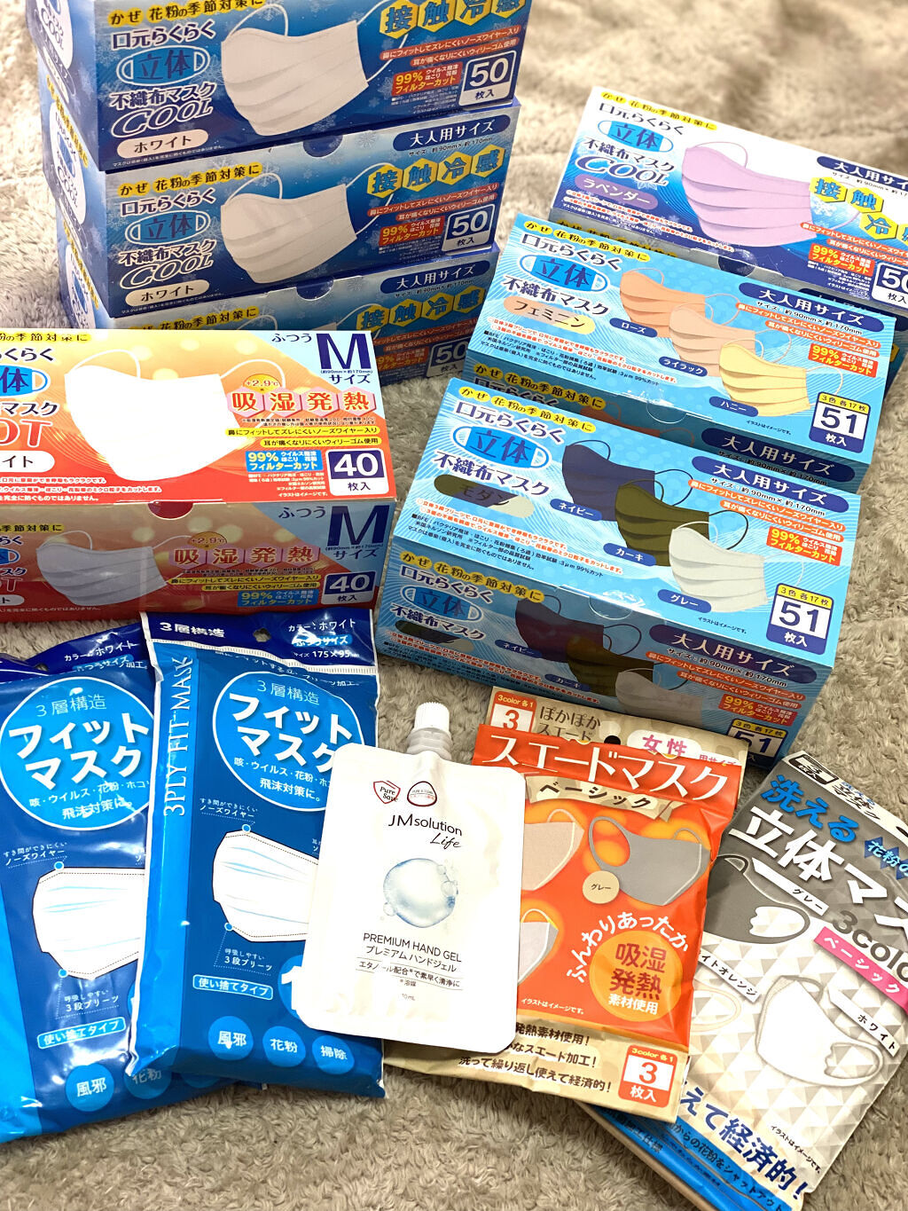 口元らくらく立体不織布マスク/エイコー/マスクを使ったクチコミ（2枚目）