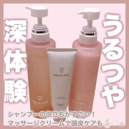 リラックス × うるつや シャンプー/トリートメント/h&s/市販シャンプーを使ったクチコミ(1枚目)