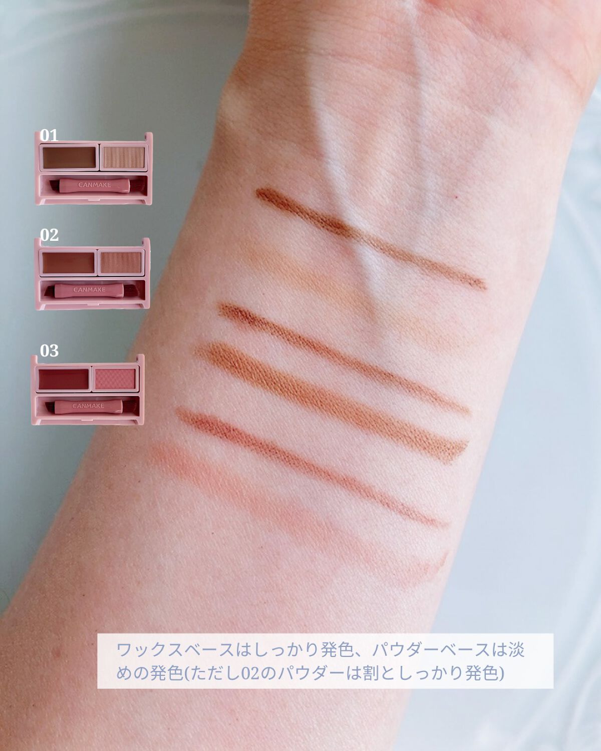 アイブロウワックス/スウィーツ スウィーツ/その他アイブロウを使ったクチコミ（3枚目）