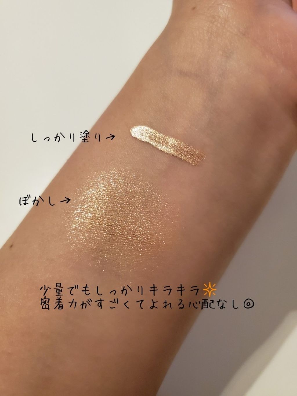 センセーショナルエフェクト アイシャドウ/MAYBELLINE NEW YORK/リキッドアイシャドウを使ったクチコミ(2枚目)