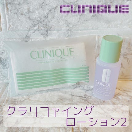 クラリファイング ローション 2/CLINIQUE/拭き取り化粧水を使ったクチコミ(1枚目)