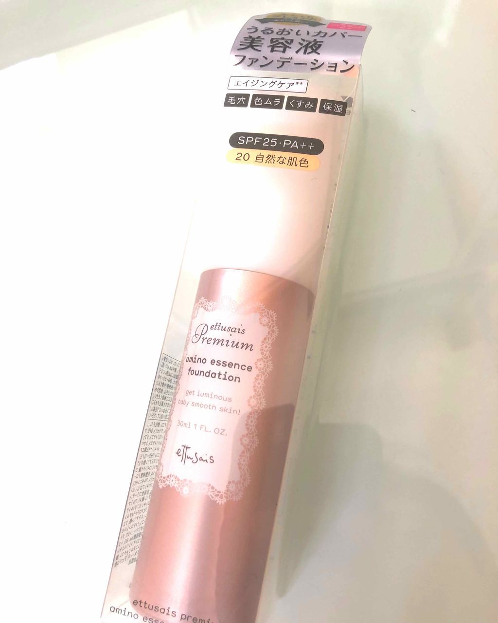 プレミアム アミノエッセンス ファンデーション/ettusais/リキッドファンデーションを使ったクチコミ(1枚目)