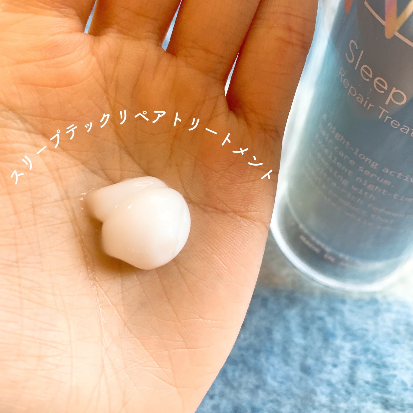 スリープテック リペア シャンプー/ヘアトリートメント/NeNe Night/市販シャンプーを使ったクチコミ(3枚目)