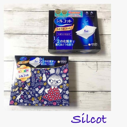 シルコット うるうるコットン/シルコット/コットンを使ったクチコミ(1枚目)