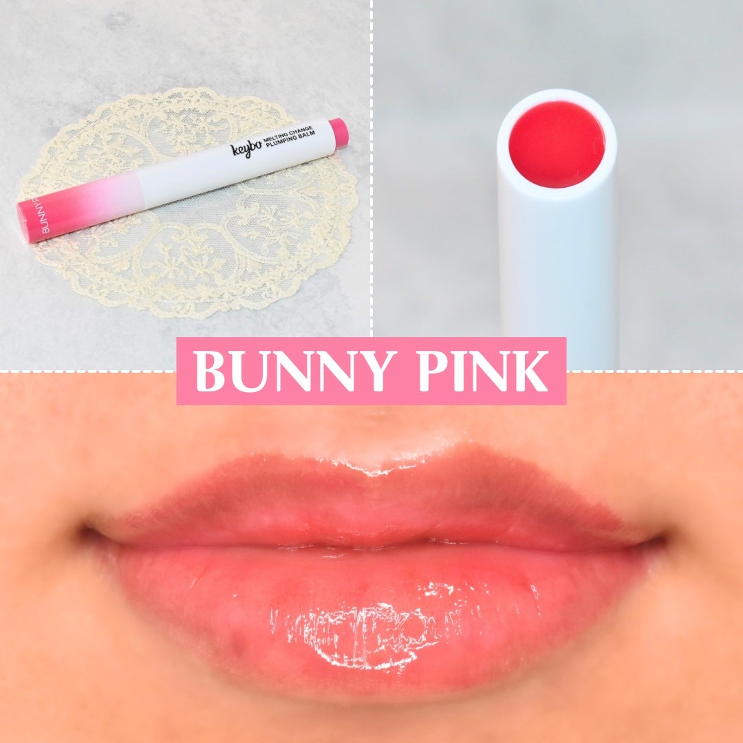 MELTING CHANGE PLUMPING BALM/keybo/口紅を使ったクチコミ(5枚目)