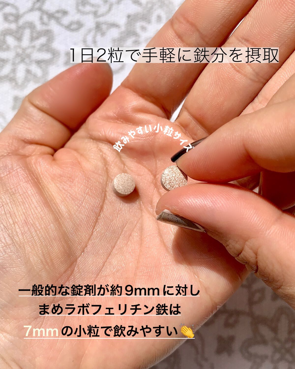 まめラボフェリチン鉄/まめラボ/美容サプリメントを使ったクチコミ（2枚目）
