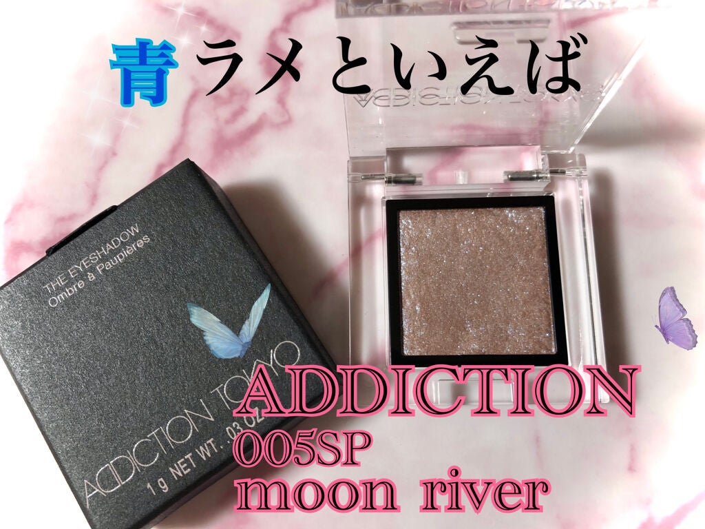 アディクション ザ アイシャドウ スパークル/ADDICTION/単色アイシャドウを使ったクチコミ(1枚目)
