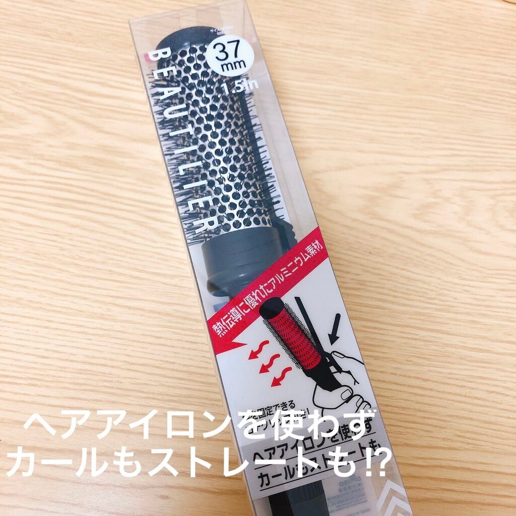 クリップ熱伝導ヘアブラシ/DAISO/ヘアブラシを使ったクチコミ(1枚目)