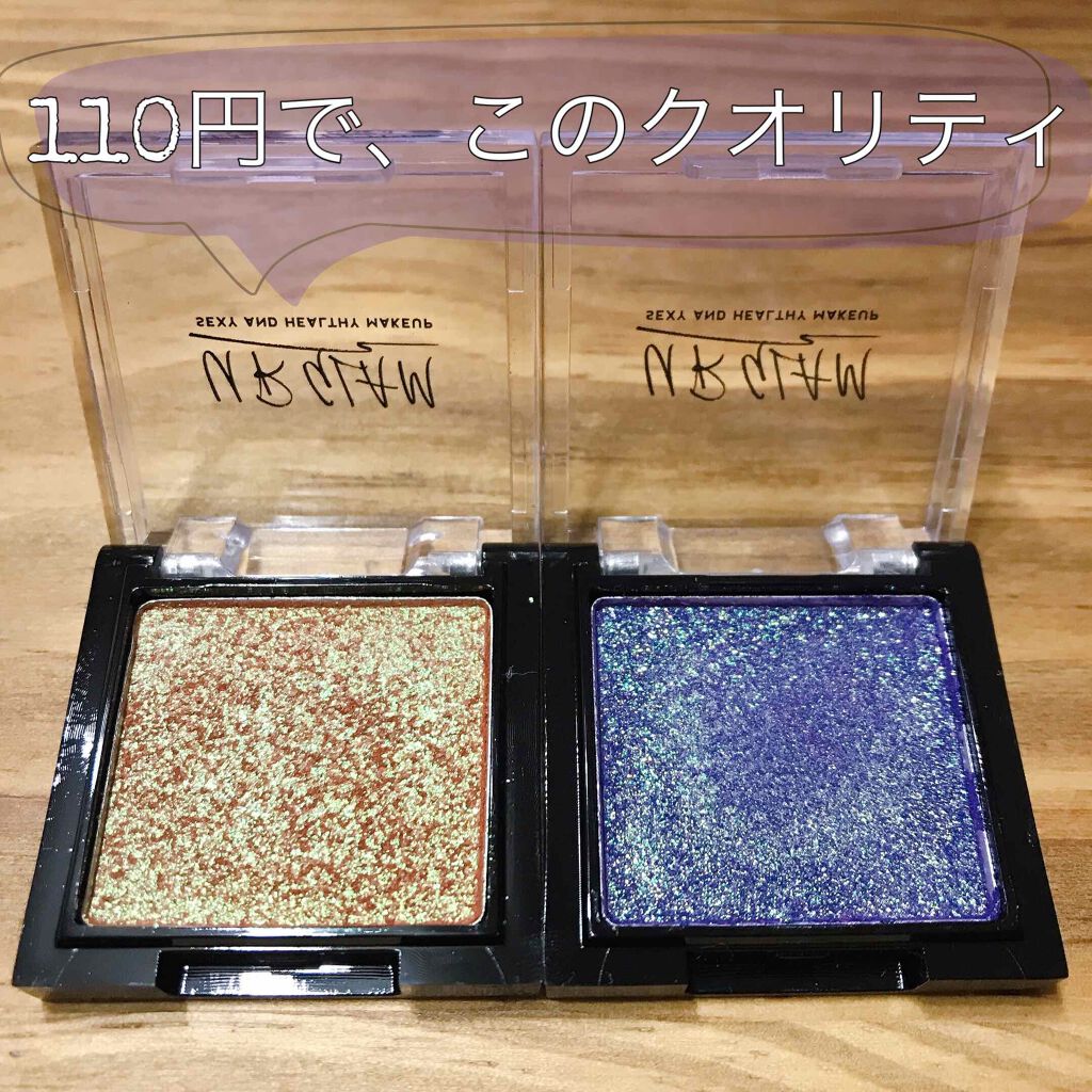 UR GLAM POWDER EYESHADOW/U R GLAM/単色アイシャドウを使ったクチコミ(1枚目)