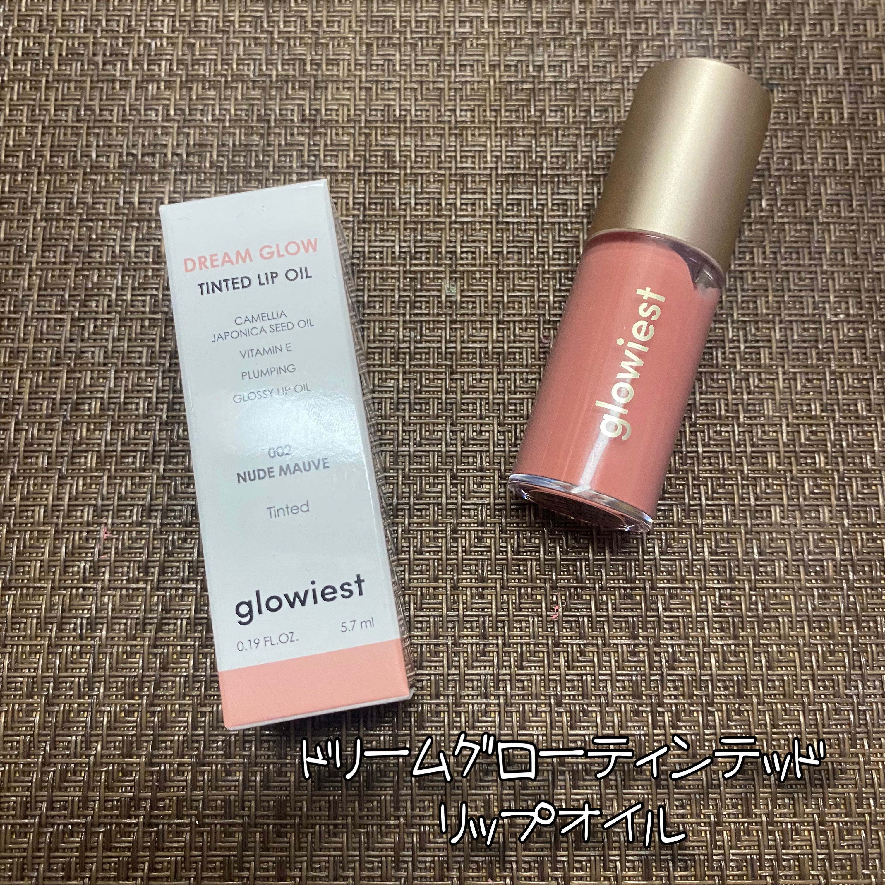 Sophisticated Glow Eye Shadow/glowiest/リキッドアイシャドウを使ったクチコミ（2枚目）