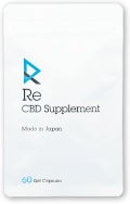RE CBDサプリメント / 湘南美容