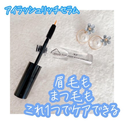 B7アイラッシュリッチセラム/at.ginza/その他スキンケアを使ったクチコミ(1枚目)