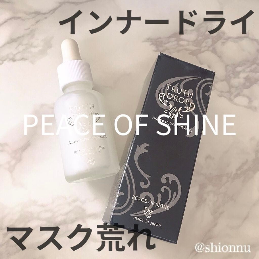 TRUTH DROP/peace of shine/美容液を使ったクチコミ(1枚目)
