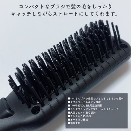 スタイリッシュ コンパクトイオンヒートブラシ MHB-3040-K/mod's hair/ヒートブラシを使ったクチコミ(2枚目)