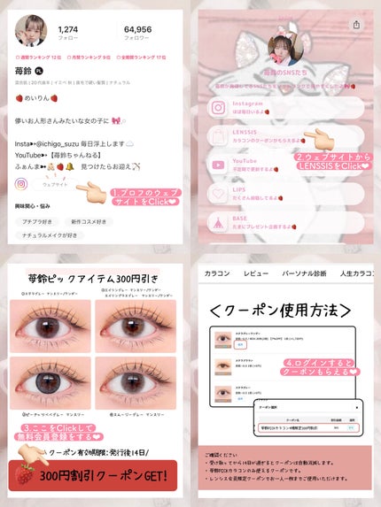 エイリンシリーズ/LENSSIS/カラーコンタクトレンズを使ったクチコミ(6枚目)