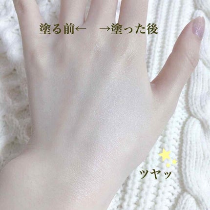 ニュアンスチェンジUV ジェル WT/アリィー/日焼け止めジェルを使ったクチコミ(3枚目)