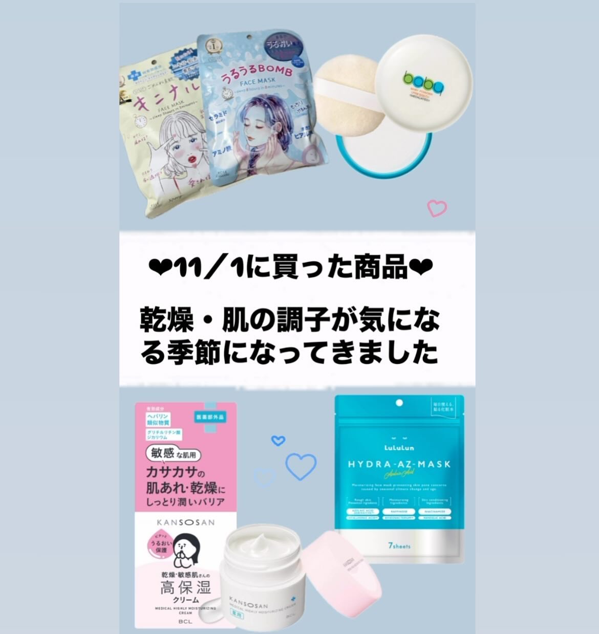 乾燥さん　薬用高保湿クリーム/乾燥さん/フェイスクリームを使ったクチコミ（1枚目）