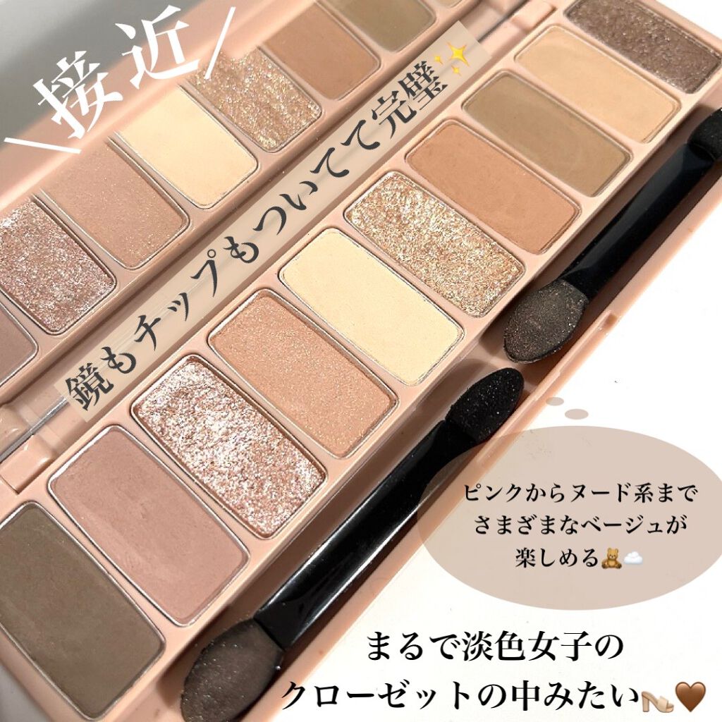 プレイカラー アイシャドウ オータムクローゼット/ETUDE/アイシャドウパレットを使ったクチコミ（3枚目）